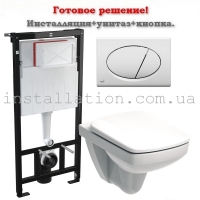 Инсталляция Alcaplast AM101/1120 + унитаз Geberit Selnova Square Rimfree 500.275.01.1