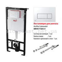 Инсталляция AlcaPlast AM101/1120+M571