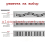 Душевой комплект Paffoni Soluzioni Doccia (KITLES015CR)+Трап для душа AlcaPlast APZ