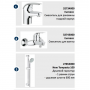 Комплект смесителей Grohe Euroeco 124428