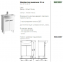 Тумба под умывальник Kolo Freja 89474001