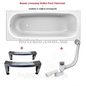 Ванна Koller Pool Universal 150x70 (B50HAI00E) с anti-slip