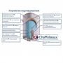 Бойлер Сhaffoteaux 50 V R 2K EU