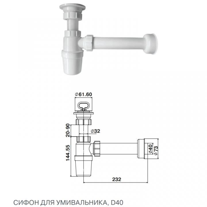 Сифон для умывальника KollerPool KP-7013