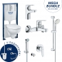 Набор Grohe Mega Bundle BauFlow 39418MB1