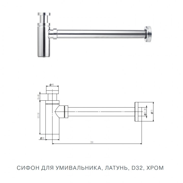 Сифон для раковины Koller Pool KP-7007