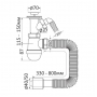 Сифон для умывальника RJ RSW405080-3