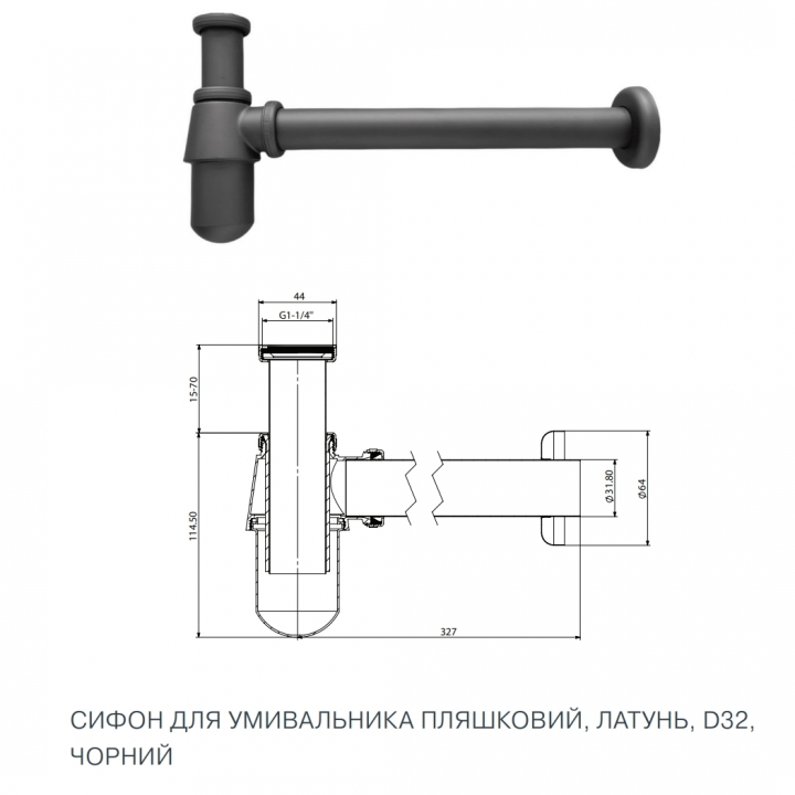 Сифон для раковины Koller Pool KP-7003B