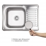 Кухонная мойка Lidz 6950 Decor 0,8 мм (LIDZ6950DEC08)