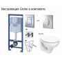 Инсталляция Grohe Rapid SL 38772001 с унитазом Kolo Idol M1310002U