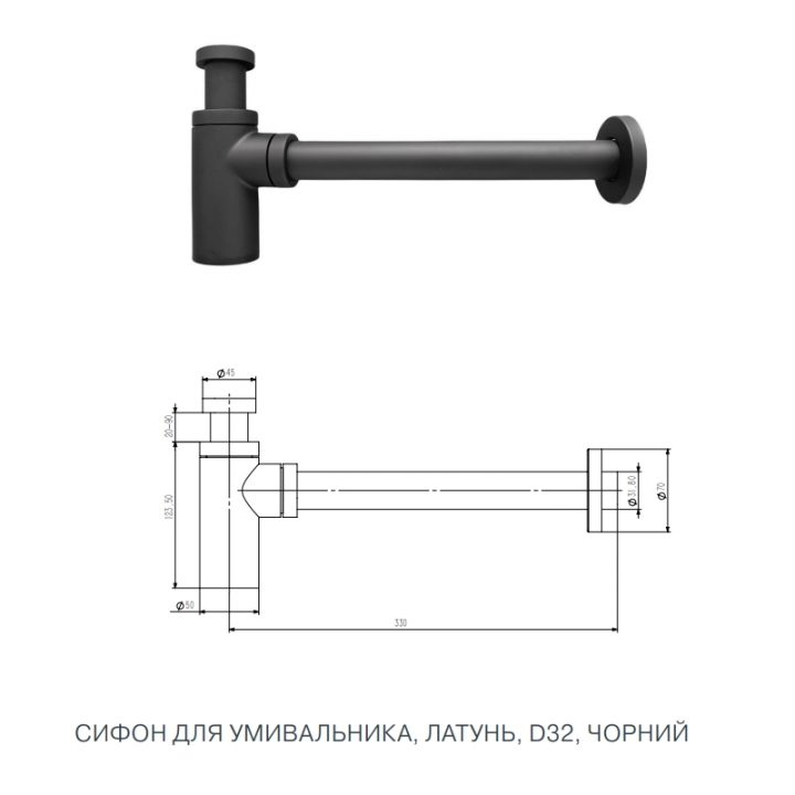 Сифон для раковины Koller Pool KP-7007B