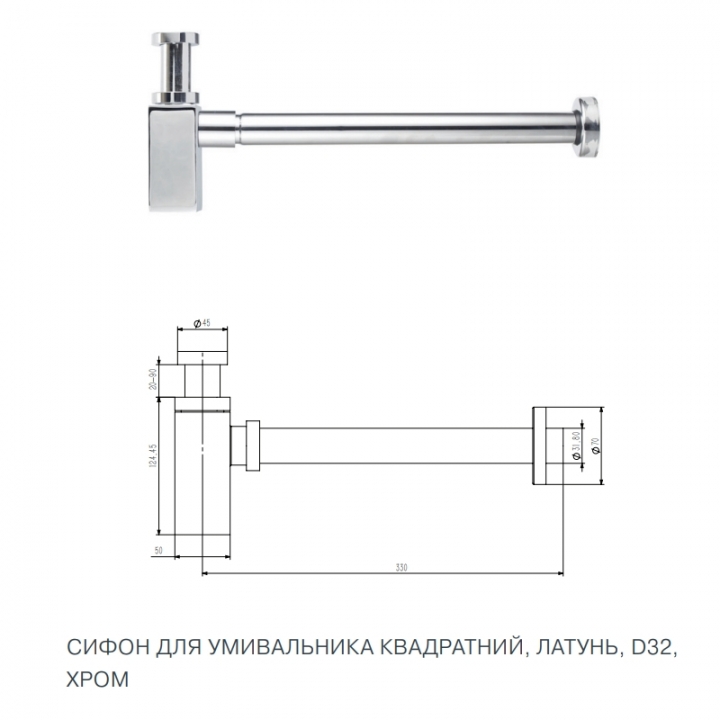 Сифон для раковины Koller Pool KP-7008