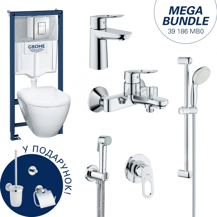 Набор Grohe Mega Bundle BauLoop 39186MB0