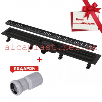 Водосточный желоб AlcaPlast APZ10BLACK-550M