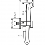 Гигиенический душ Hansgrohe E EcoSmart+ (29233000)