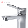 Смеситель для раковины AM.PM F85A02100 X-Joy