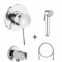 Набор для гигиенического душа Grohe BauClassic 28343010